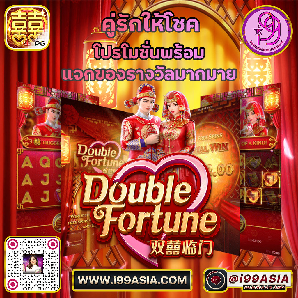 Demonstração e Avaliação do Dual Fortune Demonstração e Avaliação do Dual Fortune